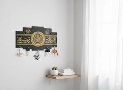 Calligraphy wooden key holder