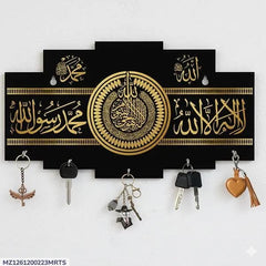 Calligraphy wooden key holder