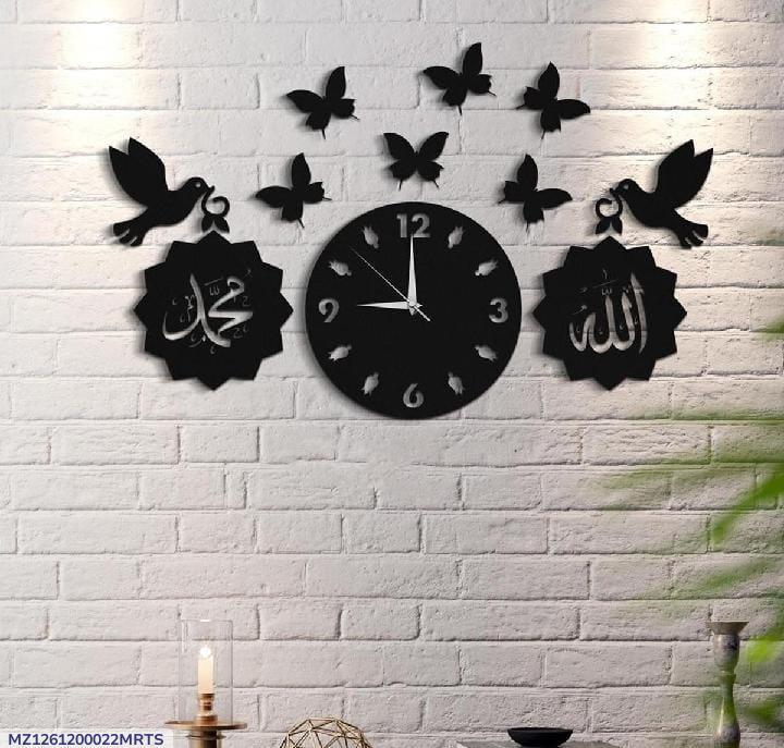 Allah Muhammad wooden clock