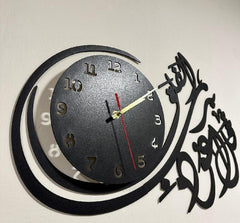 Surah Falaq wall clock