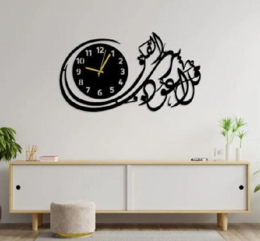 Surah Falaq wall clock