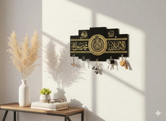Calligraphy wooden key holder